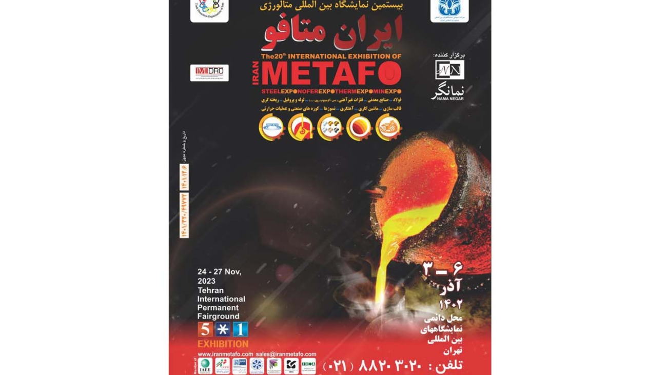 Metafo2023-poster-1